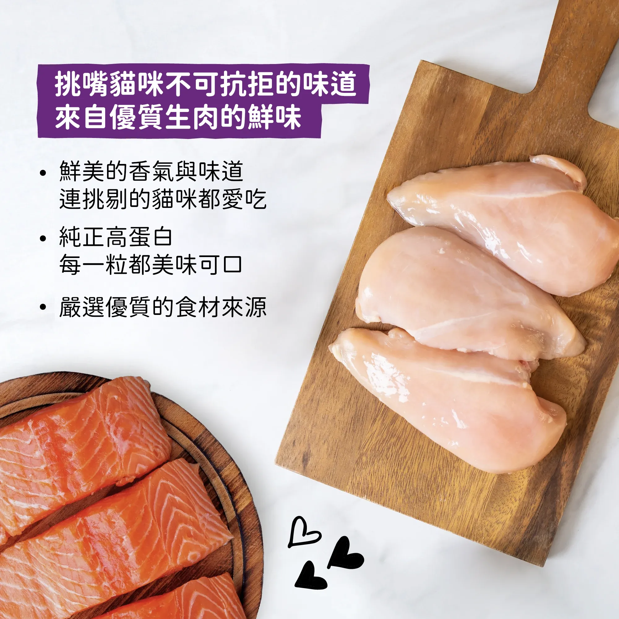 貓咪魔幻肉塵 - 三文魚及雞肉配方 - Image 5